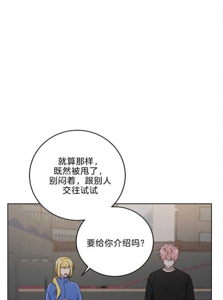 第97话8