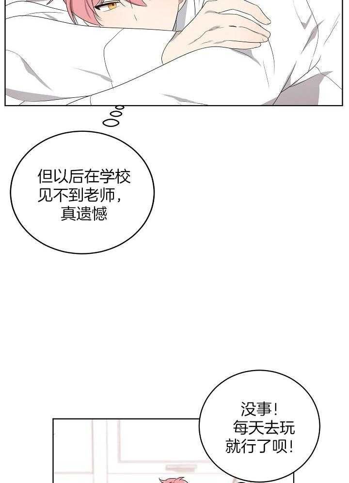 第166话29