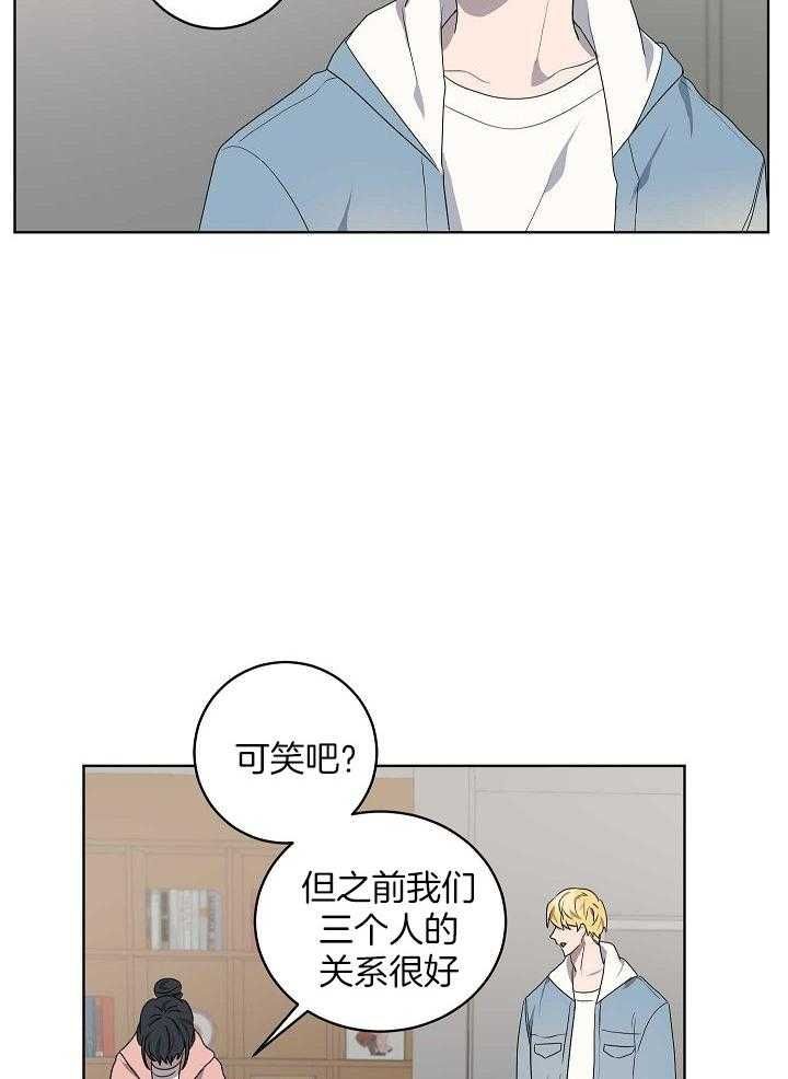 第164话23