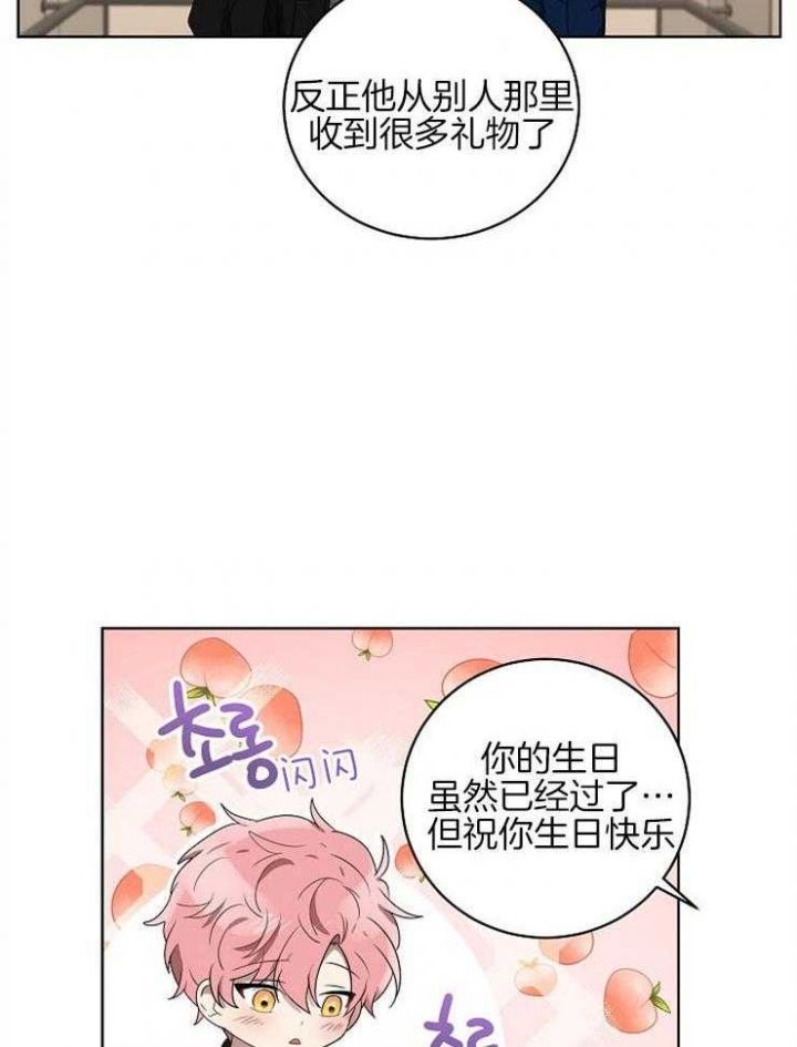 第110话15