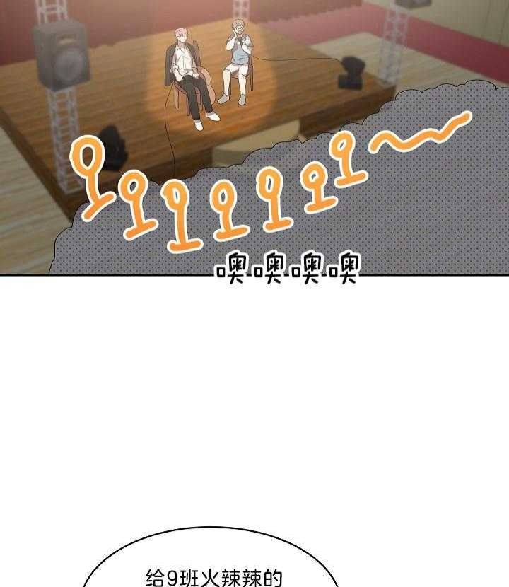 第48话29