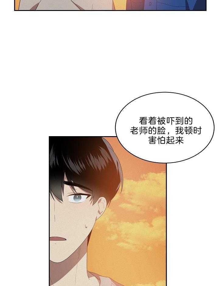 第53话13