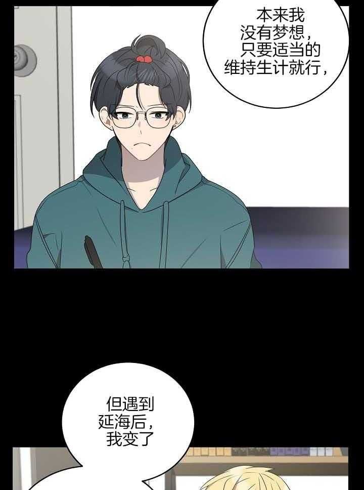 第170话21