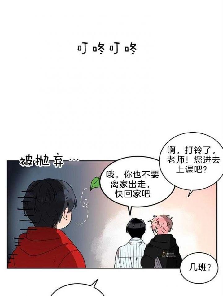 第31话9