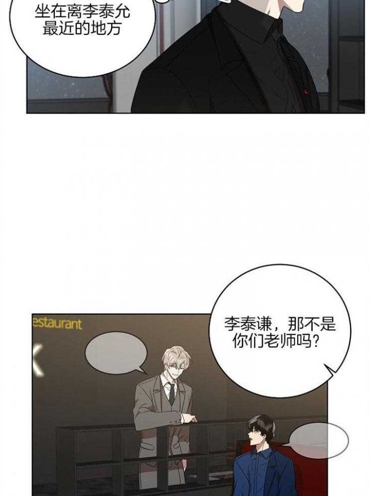 第108话6