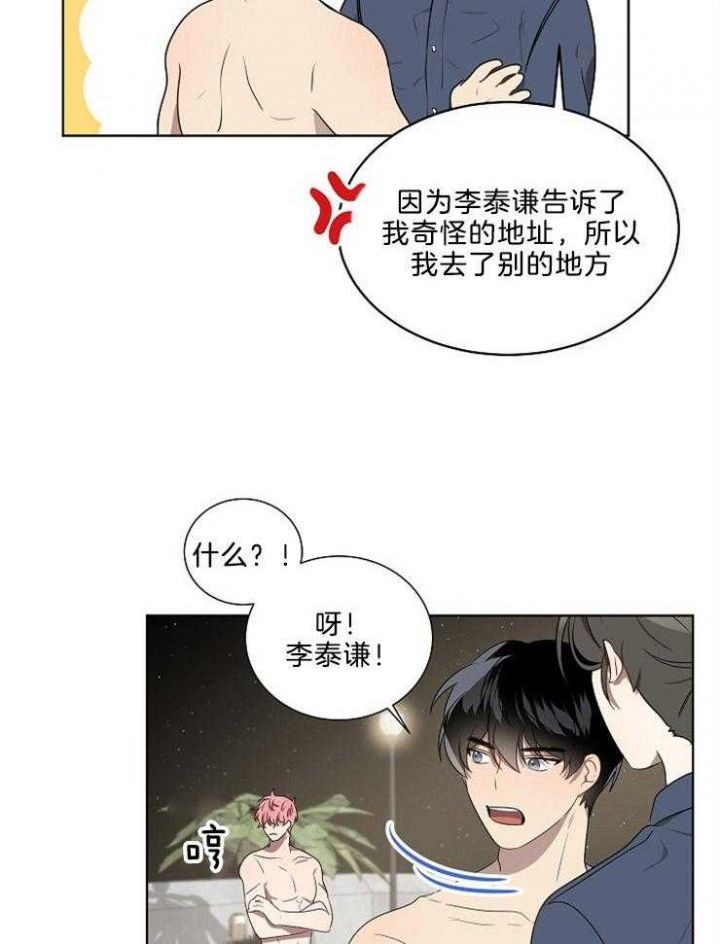 第81话20