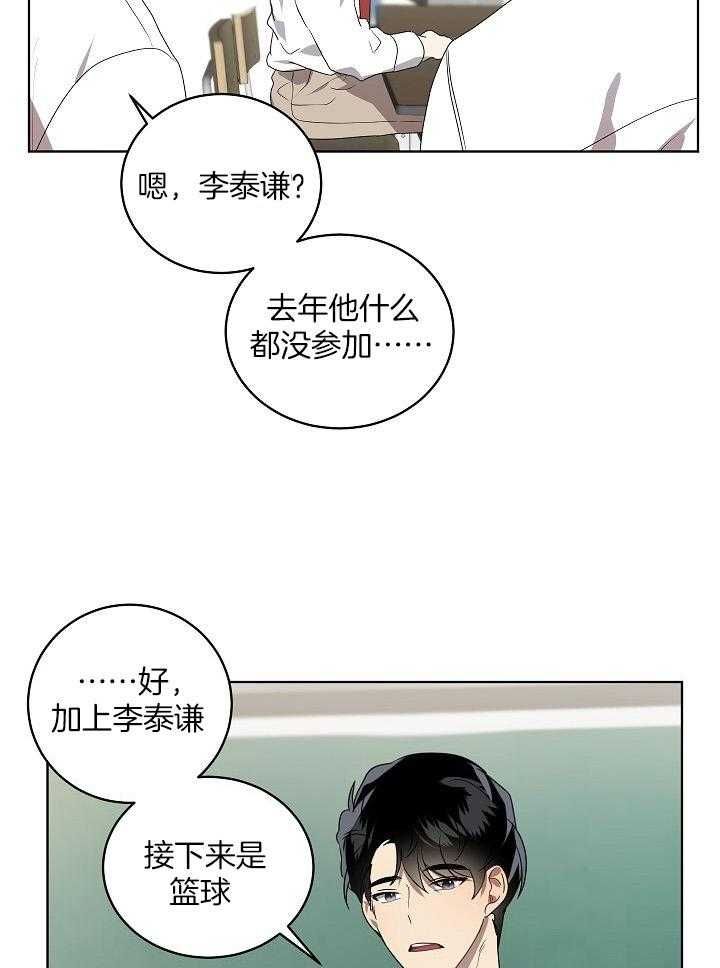 第149话13