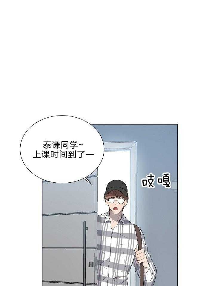 第61话7