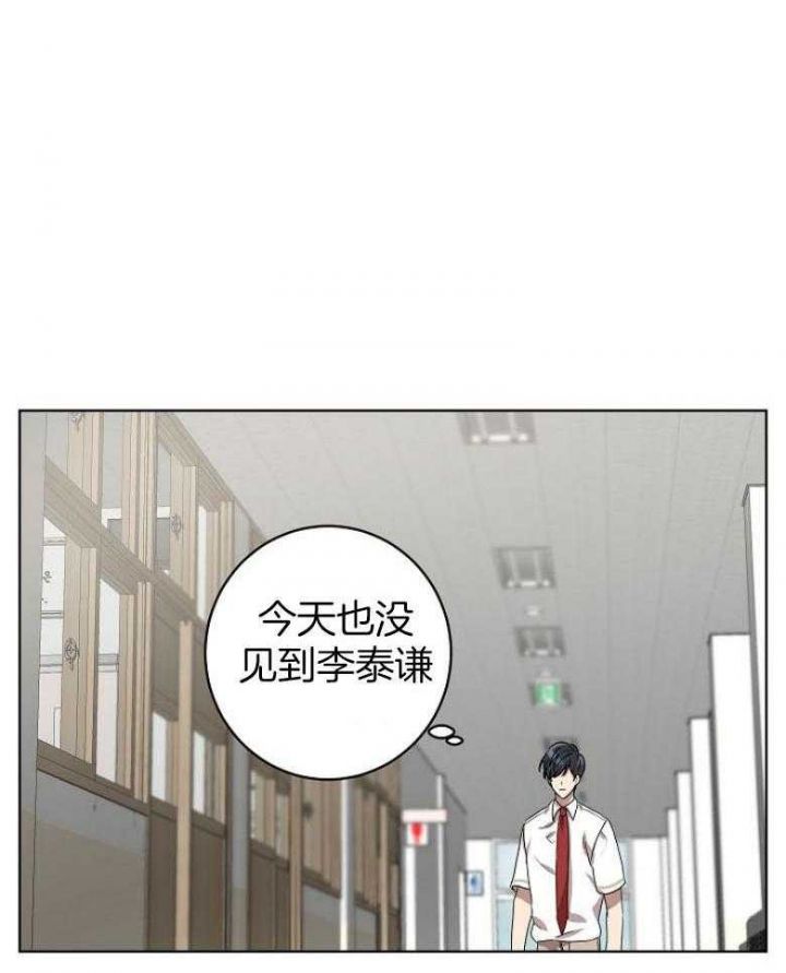 第137话28