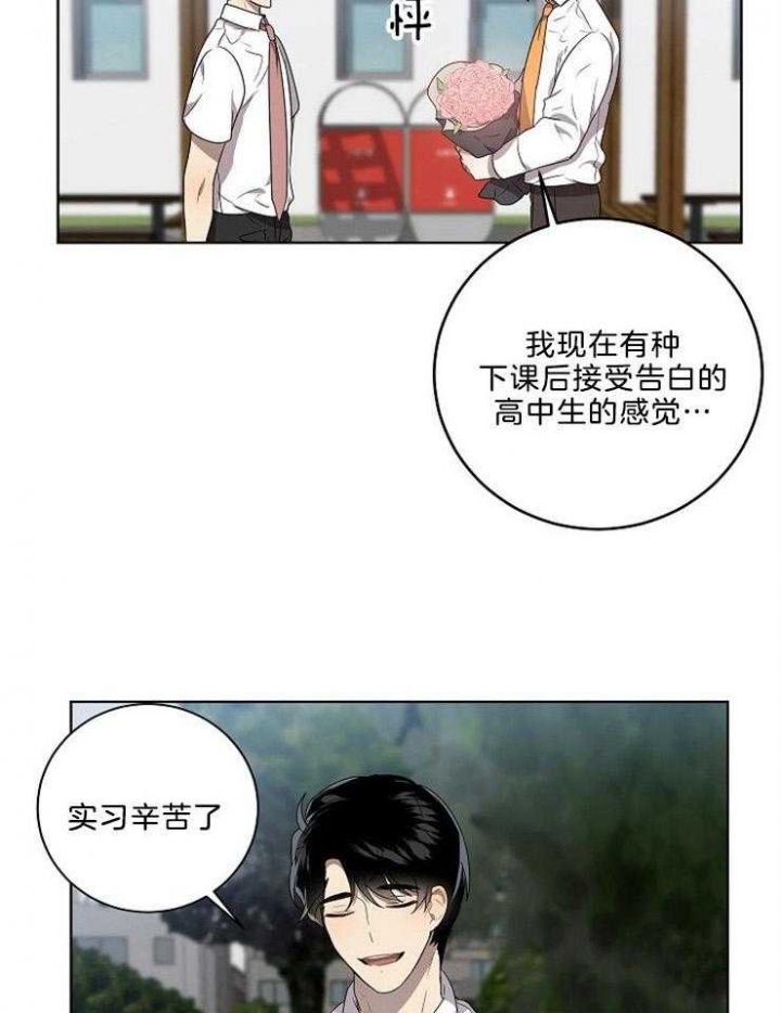 第93话4