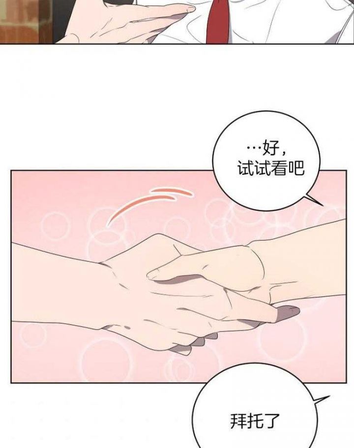 第139话20