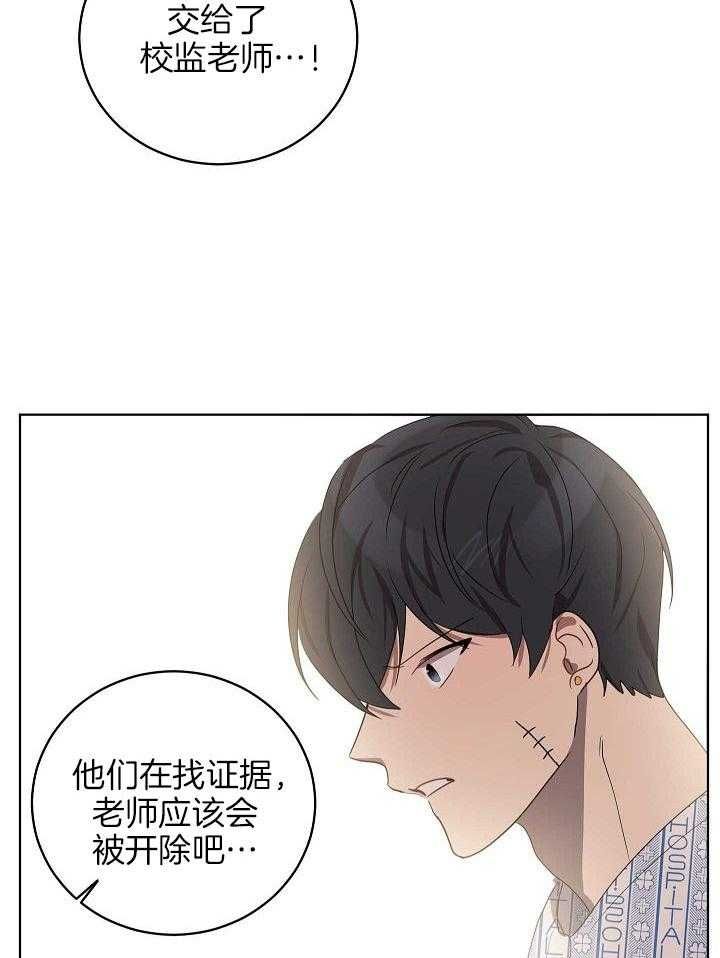 第159话13