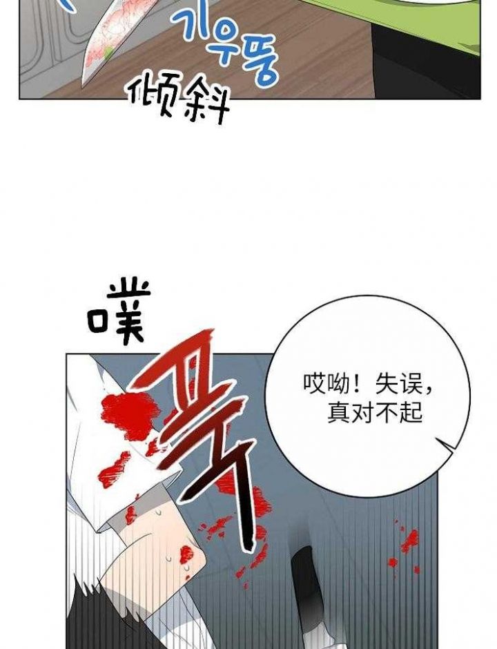 第118话7