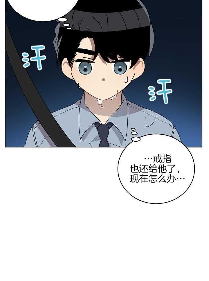 第169话17