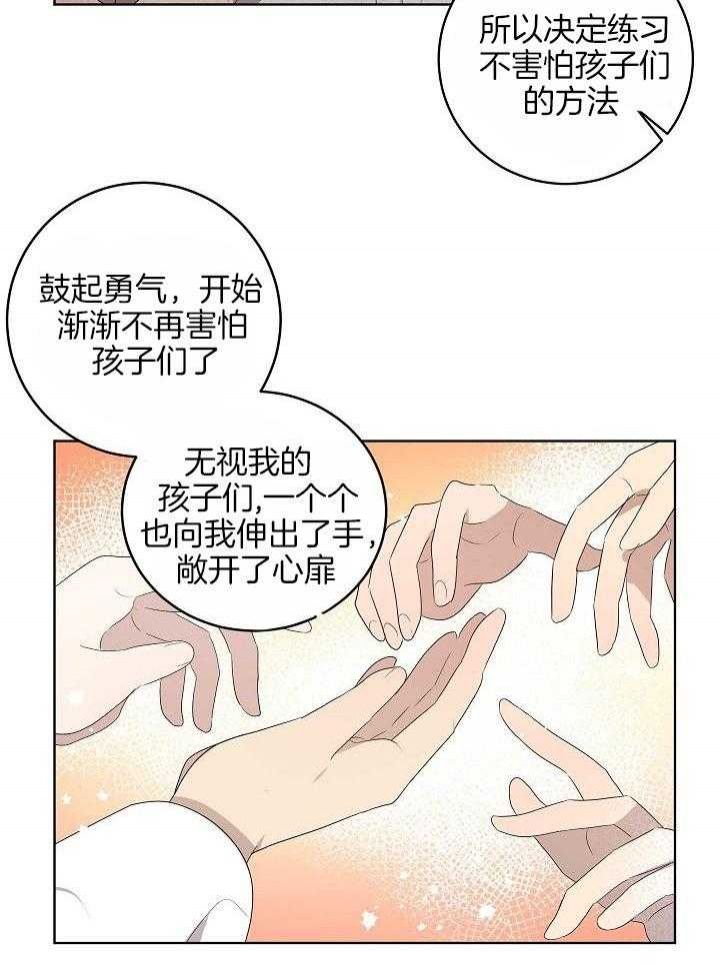 第155话23