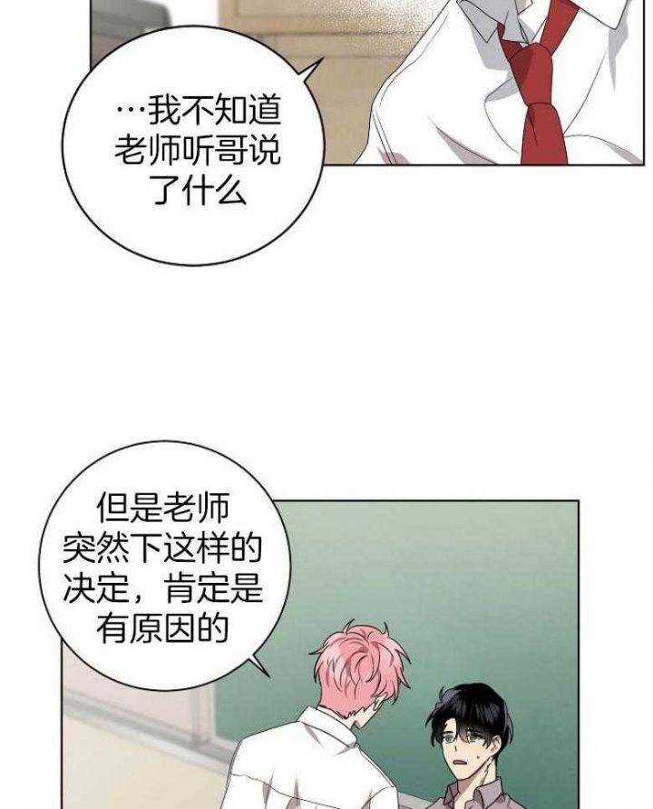 第137话18