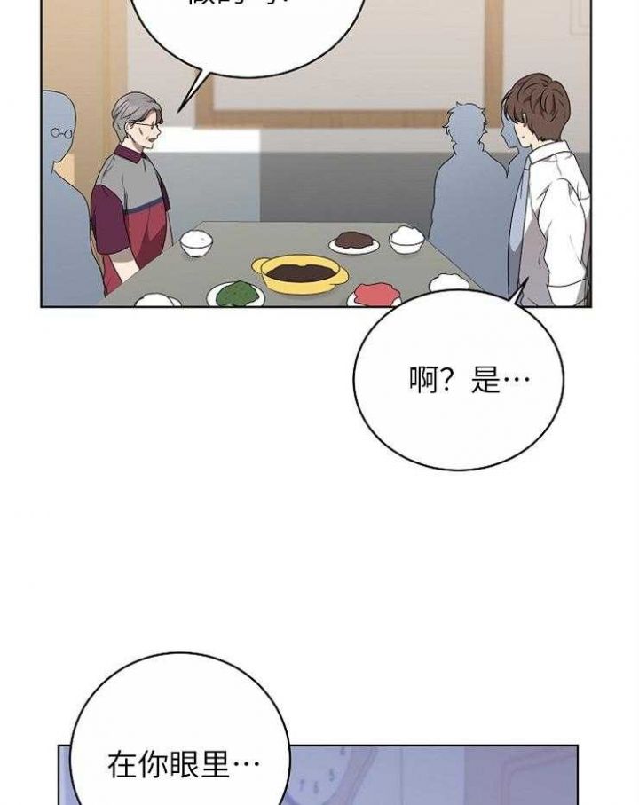 第119话30