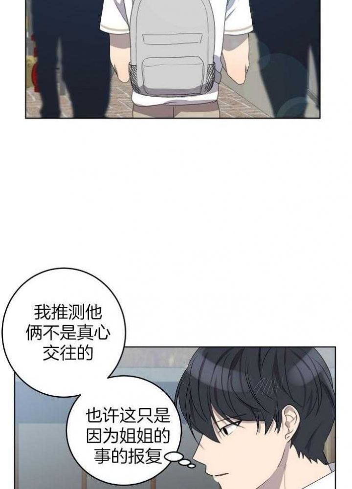 第138话19