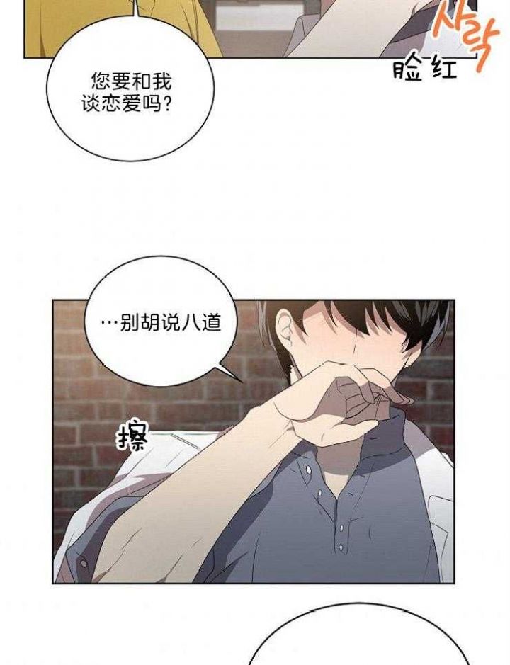 第91话4