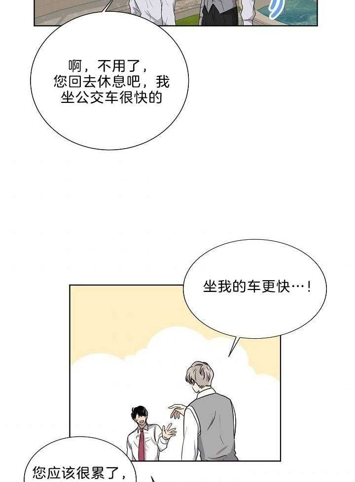 第63话12