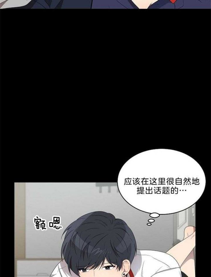 第102话11