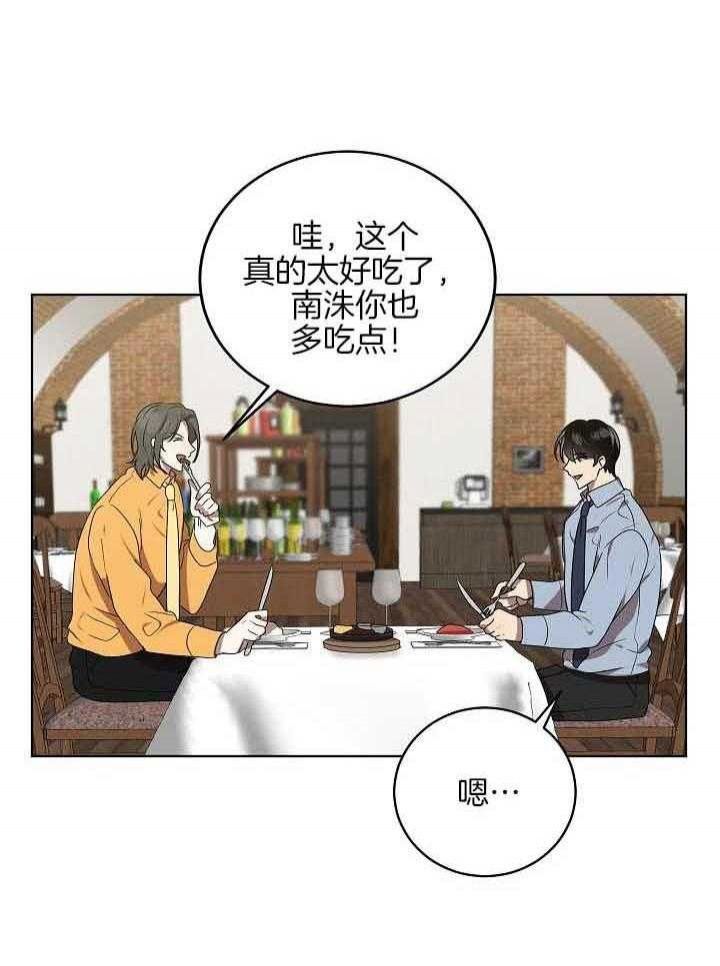 第171话12