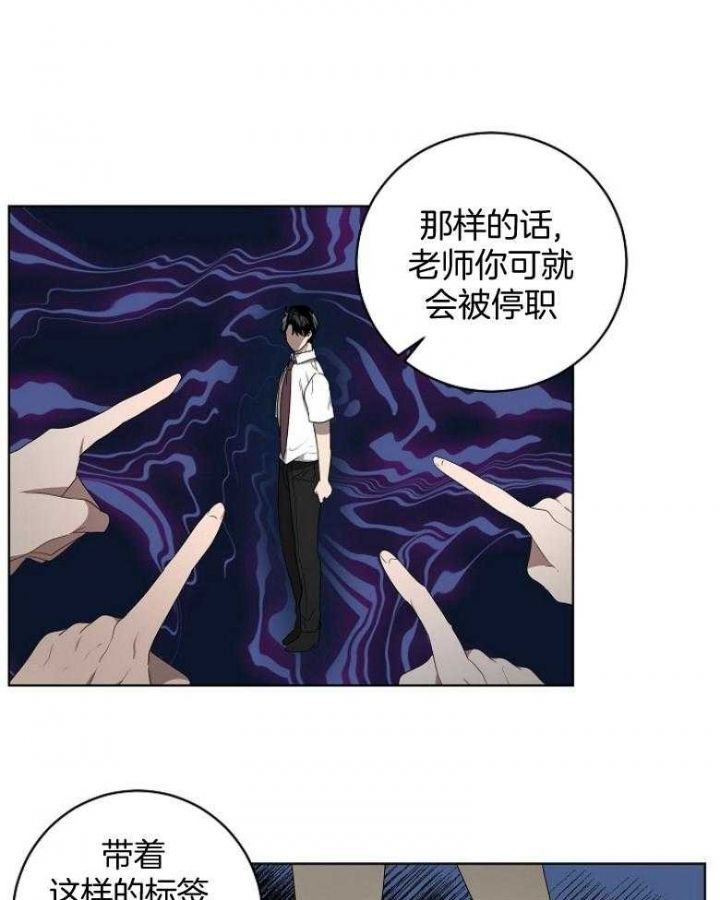 第129话14