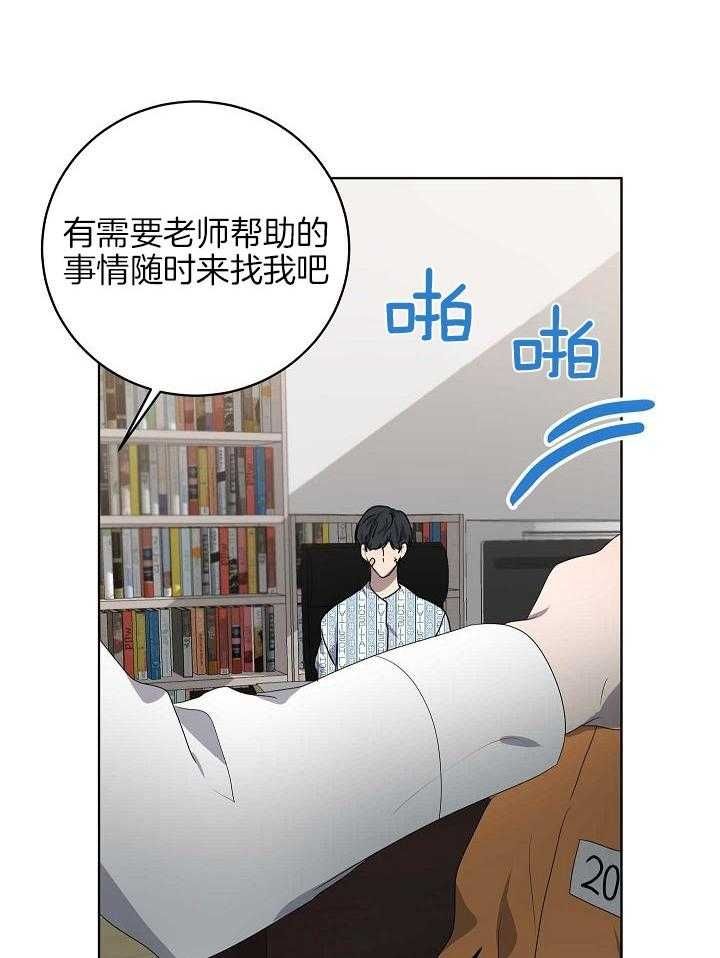 第159话6