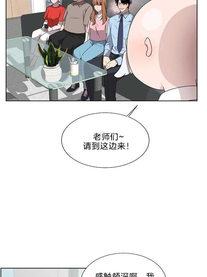 第64话9