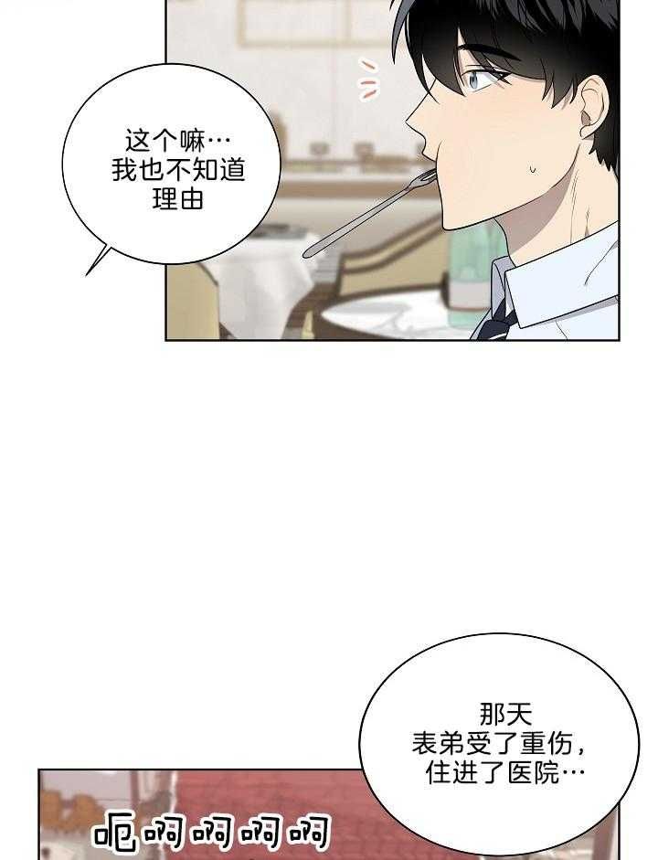 第58话12