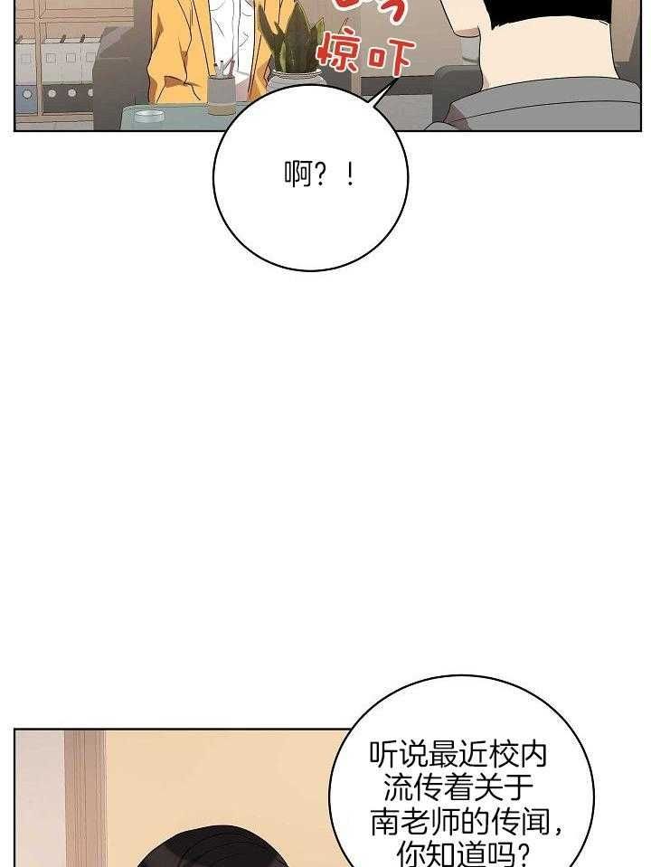 第158话17