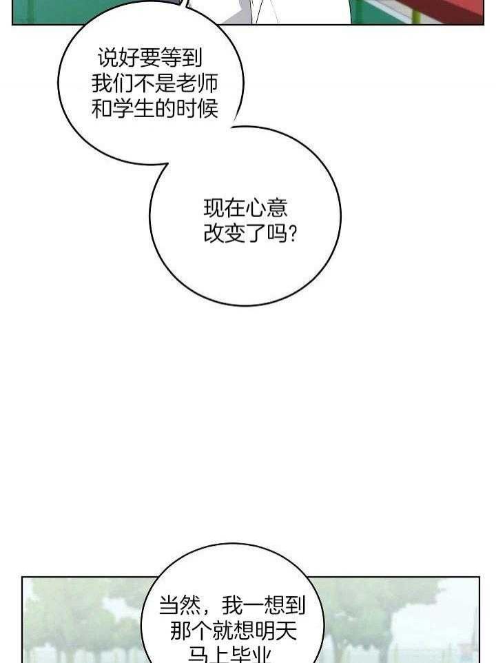 第151话13