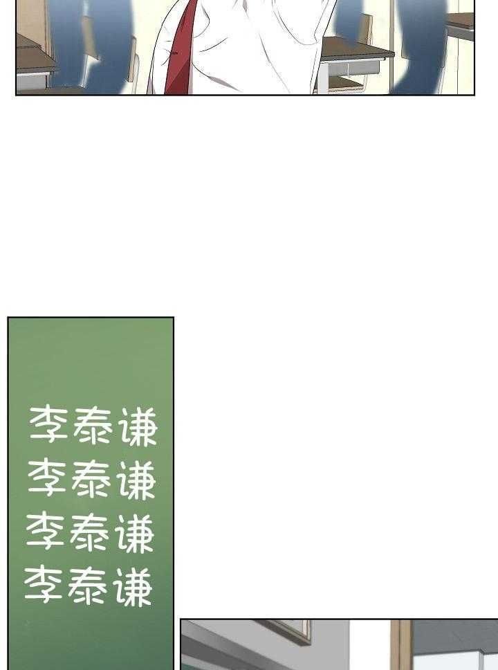 第149话17