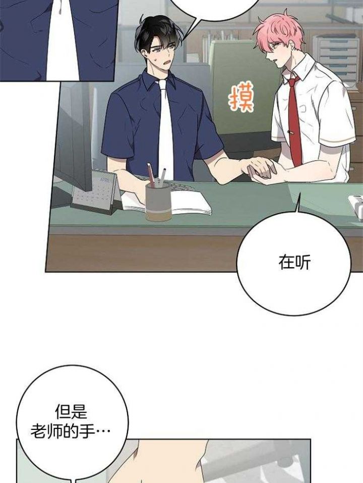 第114话25