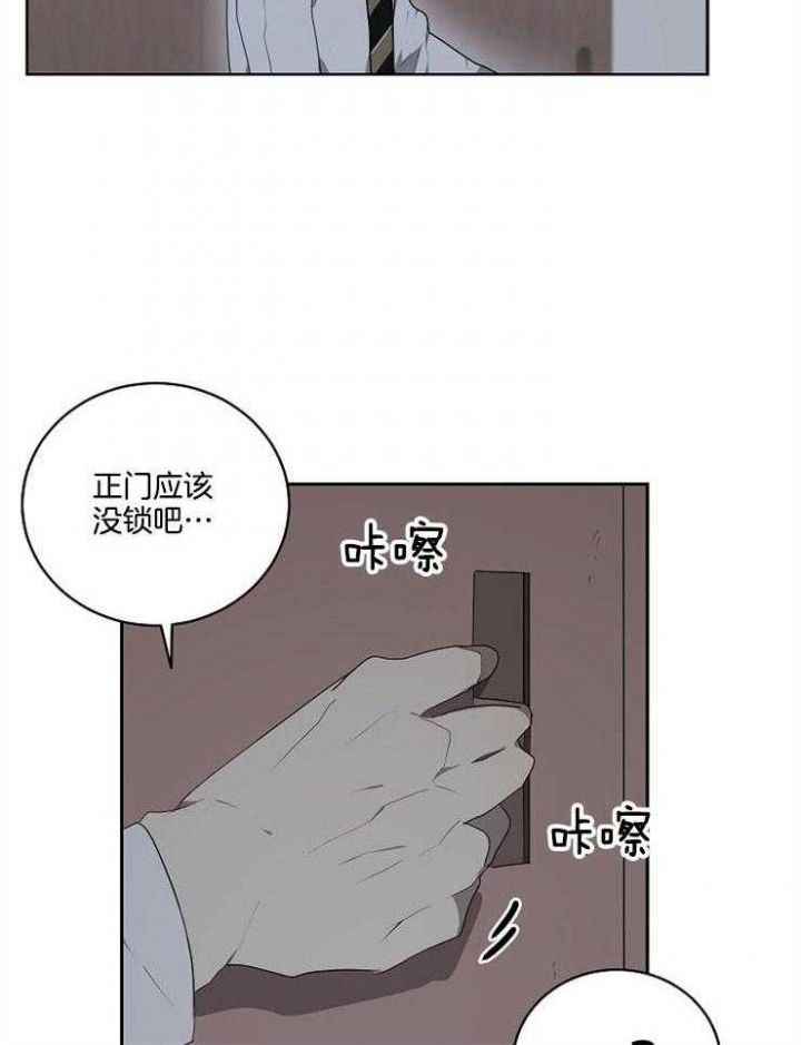 第21话17