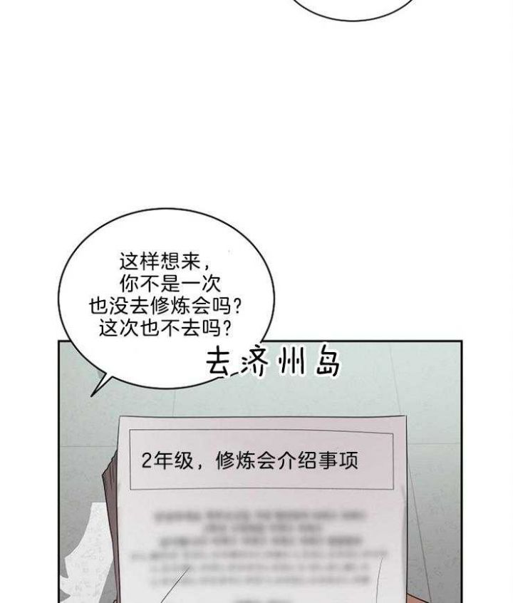 第43话26