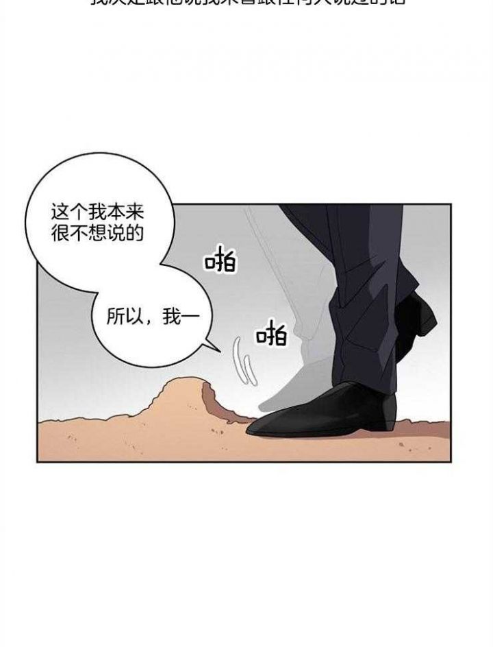 第9话12