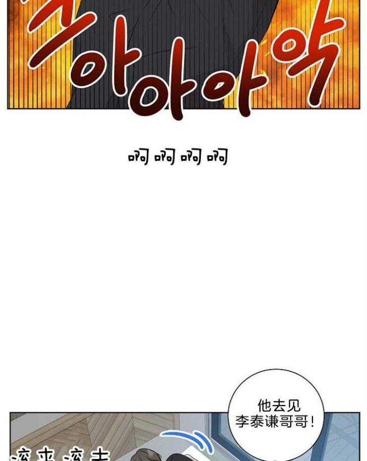 第84话26