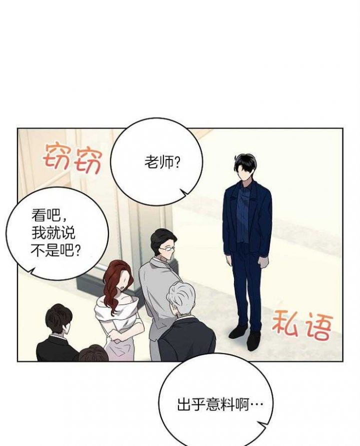 第106话29