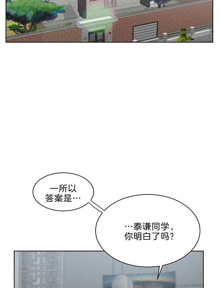 第59话7