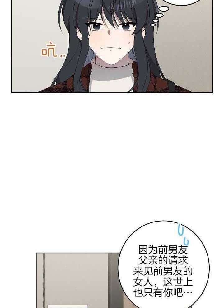 第173话9