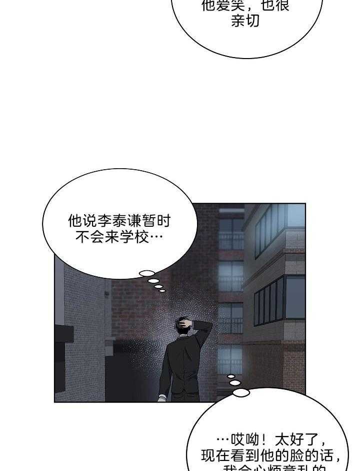 第59话5