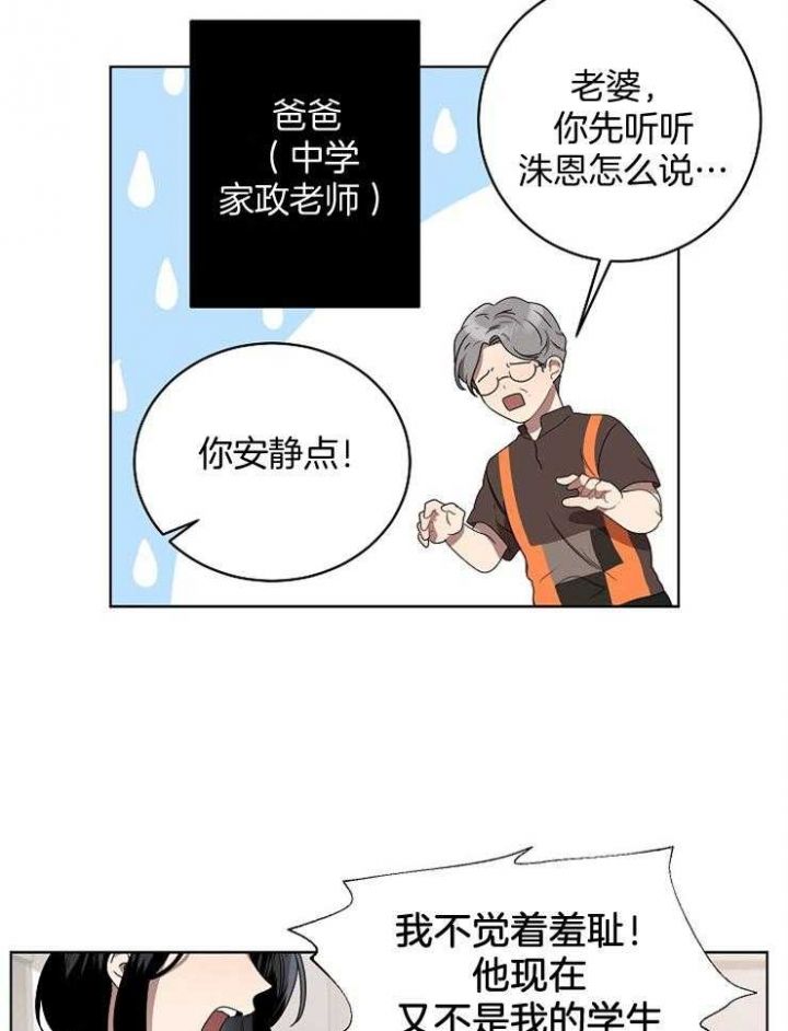 第116话2