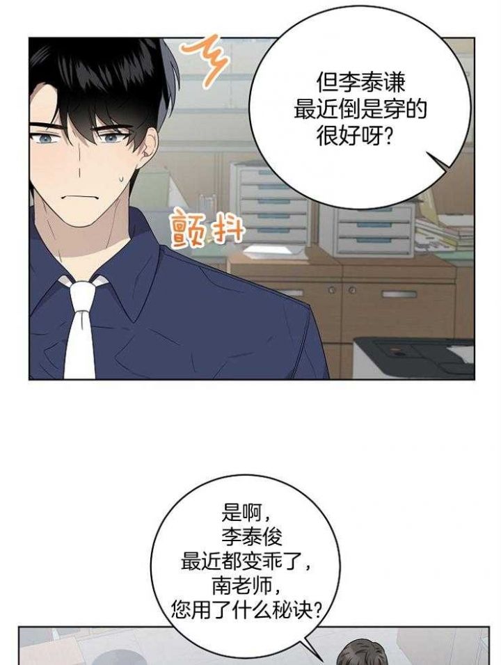 第114话2