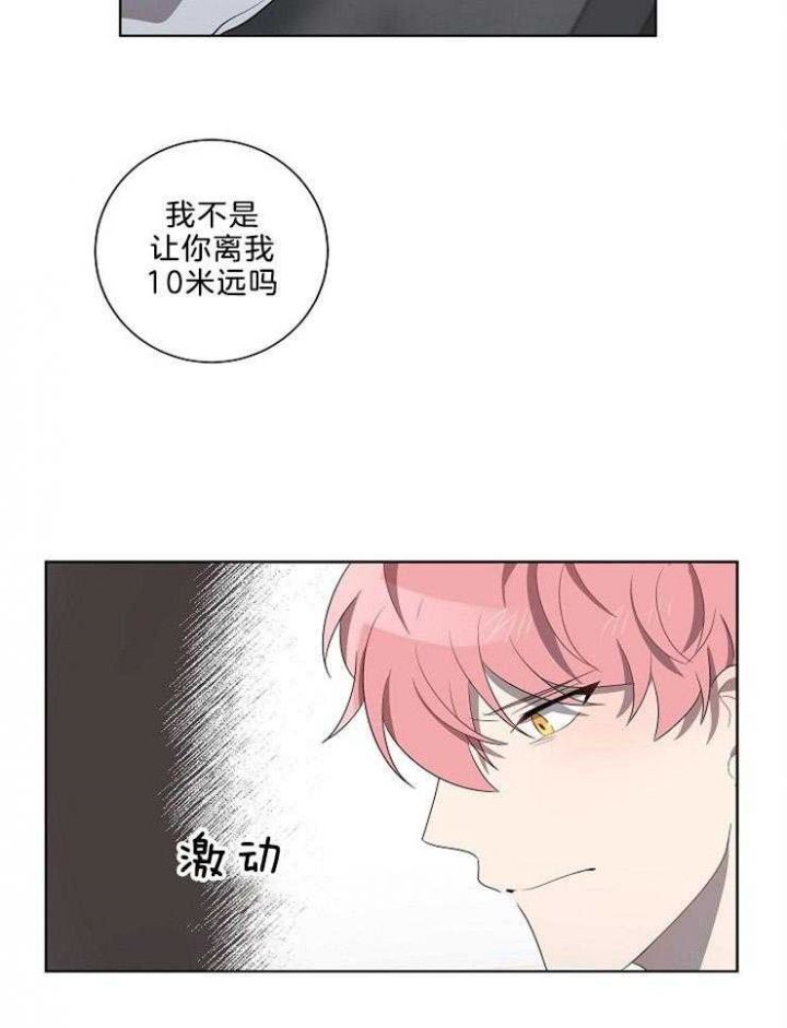 第91话22