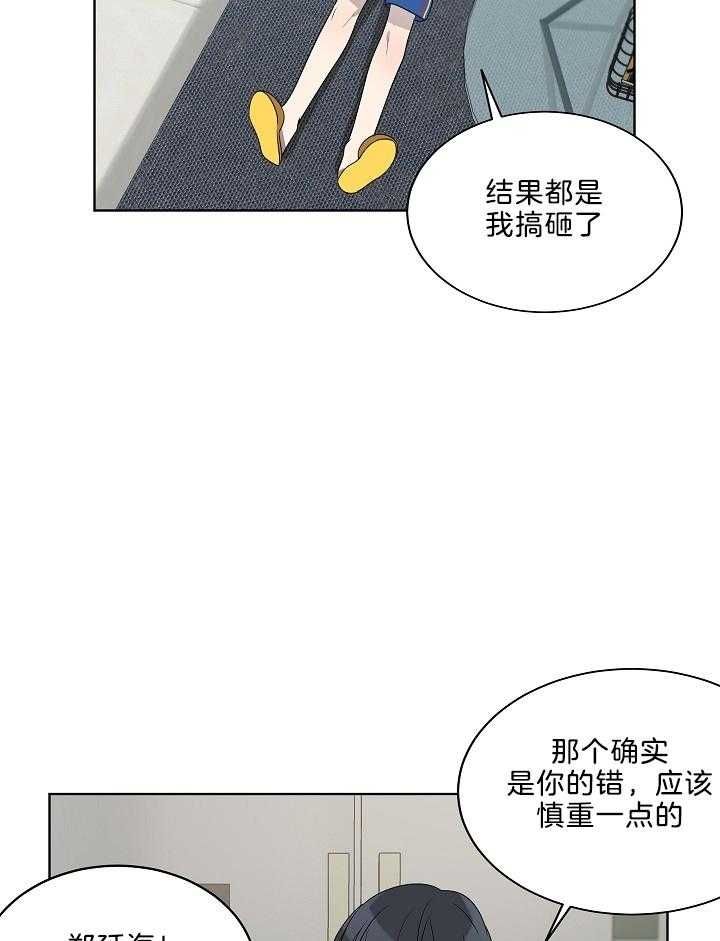 第55话15