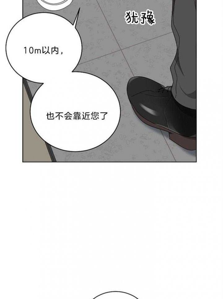 第94话15