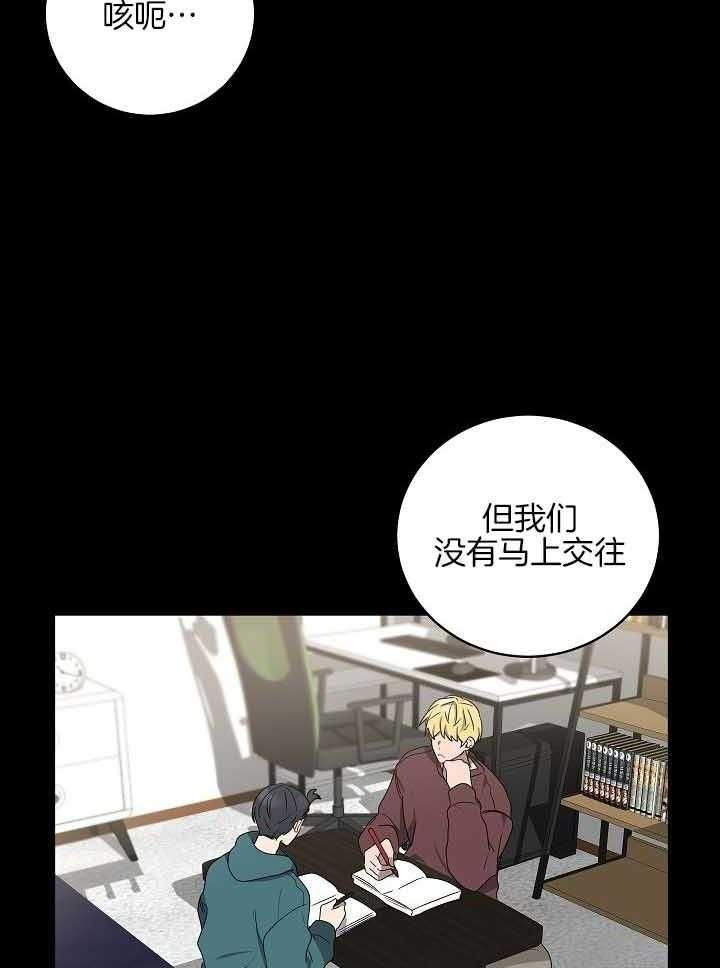 第170话19