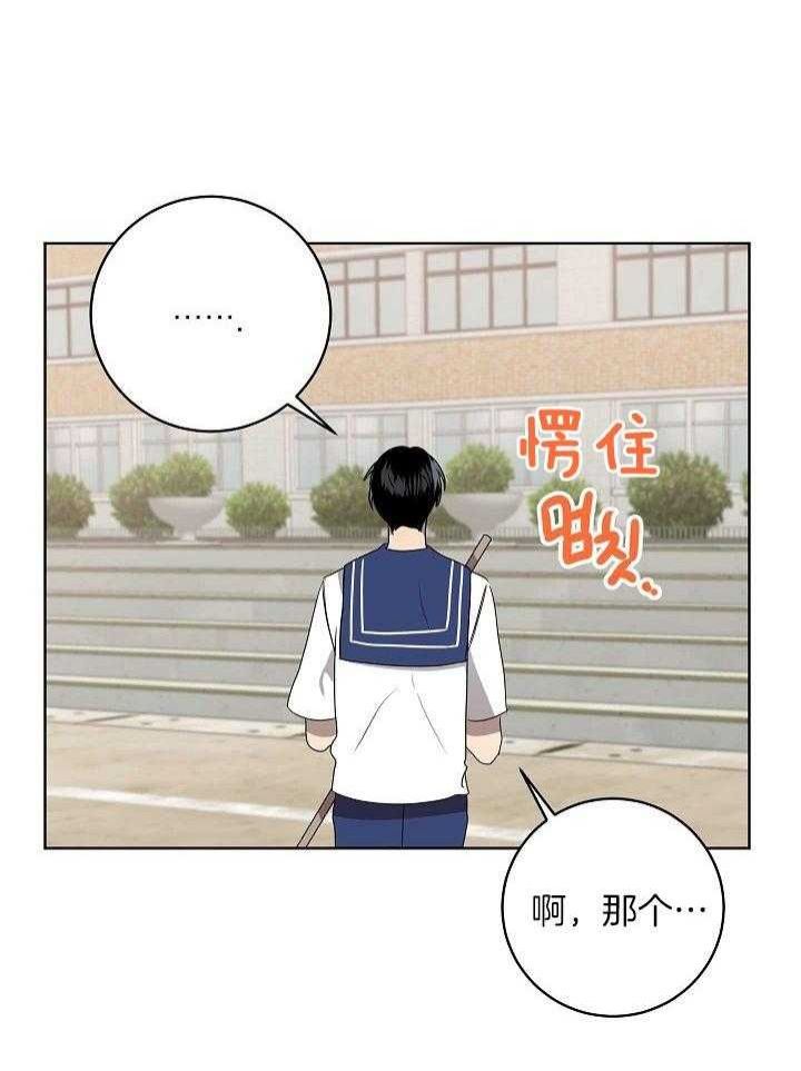 第157话25