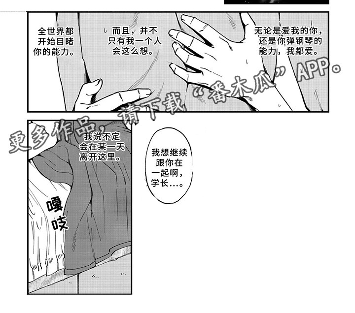 第7话17